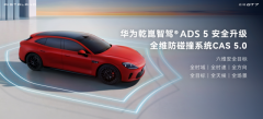 车端采用世界行为模子建立动态风险