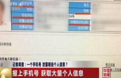 <b>为麦当劳出售中国营业之举可能会员工和消费者</b>